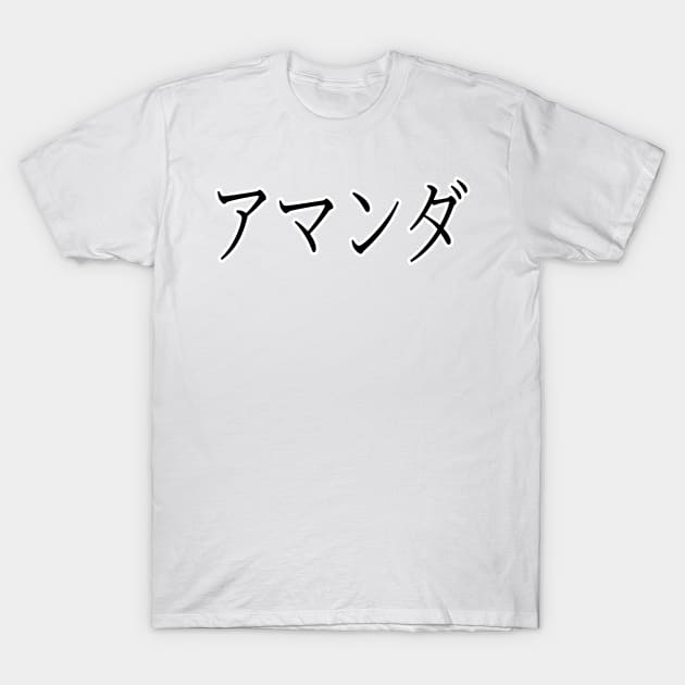 AMANDA IN JAPANESE T-Shirt by KUMI